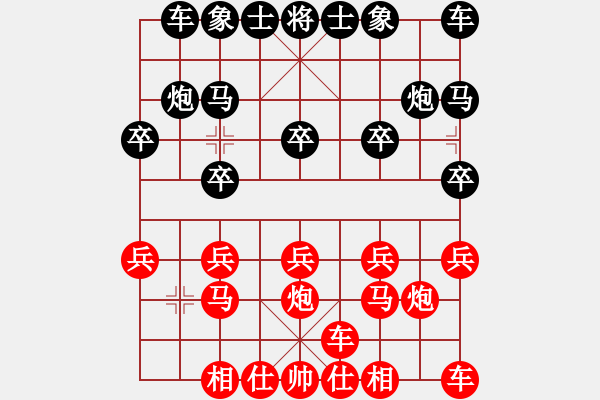 象棋棋譜圖片：橫才俊儒[紅] -VS- 珍擁惜有[黑] 浪子情懷 - 步數(shù)：10 