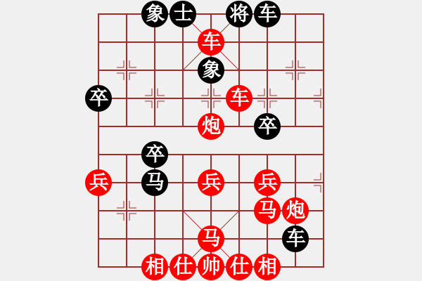 象棋棋譜圖片：橫才俊儒[紅] -VS- 珍擁惜有[黑] 浪子情懷 - 步數(shù)：41 