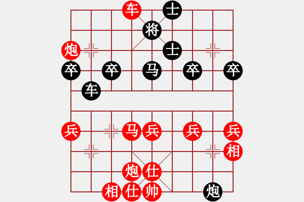 象棋棋谱图片：江苏省 周雨霏 胜 四川省 赵倩婷 - 步数：50 