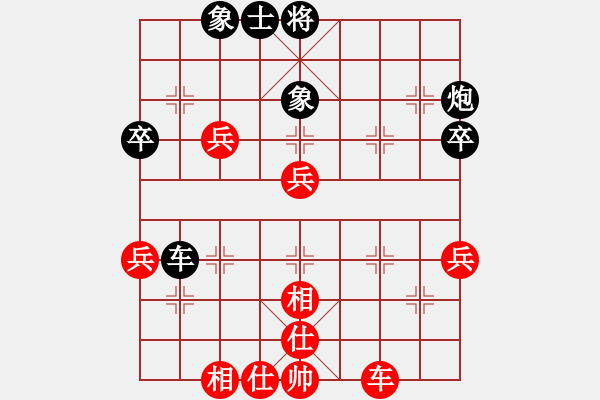 象棋棋譜圖片：真英雄(北斗)-和-笑看今生 - 步數(shù)：50 