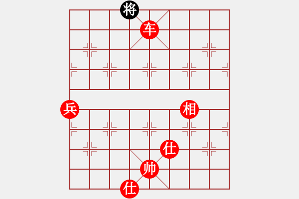 象棋棋譜圖片：棋壇小混混(9段)-勝-難掀波瀾(8段) - 步數(shù)：139 