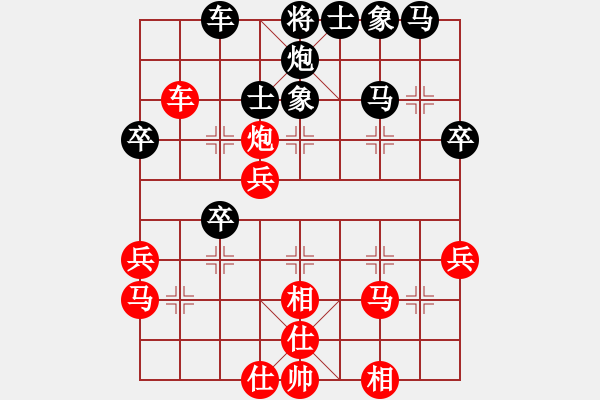 象棋棋譜圖片：棋壇小混混(9段)-勝-難掀波瀾(8段) - 步數(shù)：40 