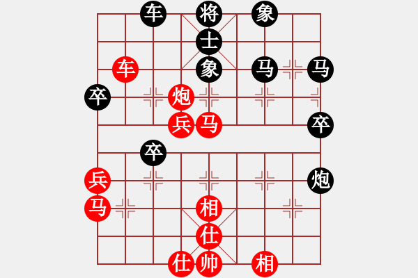 象棋棋譜圖片：棋壇小混混(9段)-勝-難掀波瀾(8段) - 步數(shù)：50 