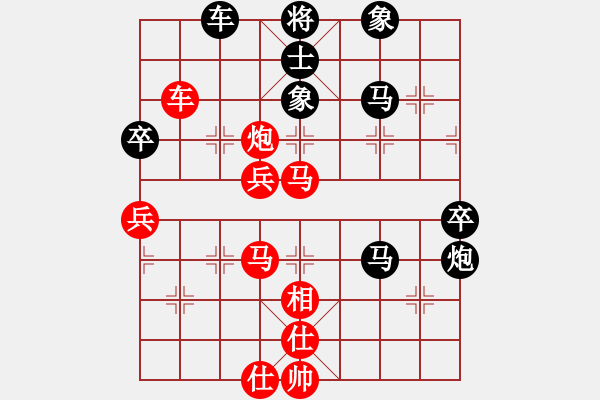 象棋棋譜圖片：棋壇小混混(9段)-勝-難掀波瀾(8段) - 步數(shù)：60 