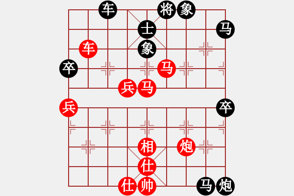 象棋棋譜圖片：棋壇小混混(9段)-勝-難掀波瀾(8段) - 步數(shù)：70 