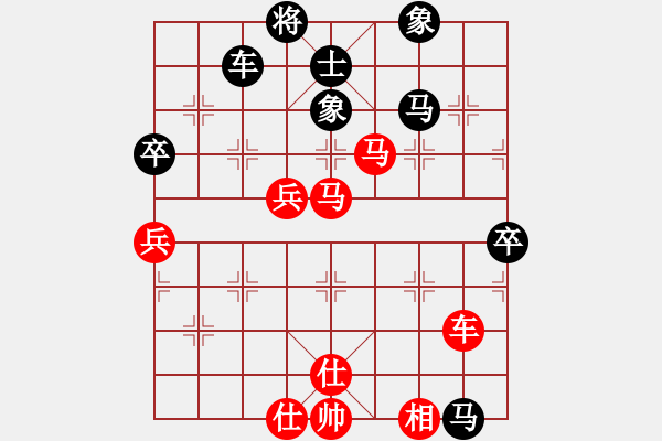 象棋棋譜圖片：棋壇小混混(9段)-勝-難掀波瀾(8段) - 步數(shù)：80 