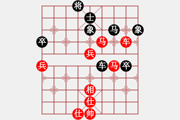 象棋棋譜圖片：棋壇小混混(9段)-勝-難掀波瀾(8段) - 步數(shù)：90 