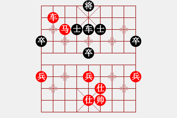 象棋棋譜圖片：鄒家強(3段)-負(fù)-純粹瞎下(3段) - 步數(shù)：110 