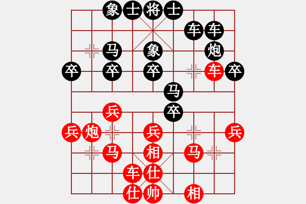 象棋棋譜圖片：鄒家強(3段)-負(fù)-純粹瞎下(3段) - 步數(shù)：30 