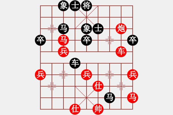 象棋棋譜圖片：鄒家強(3段)-負(fù)-純粹瞎下(3段) - 步數(shù)：70 