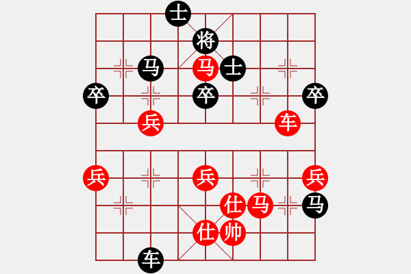 象棋棋譜圖片：鄒家強(3段)-負(fù)-純粹瞎下(3段) - 步數(shù)：80 