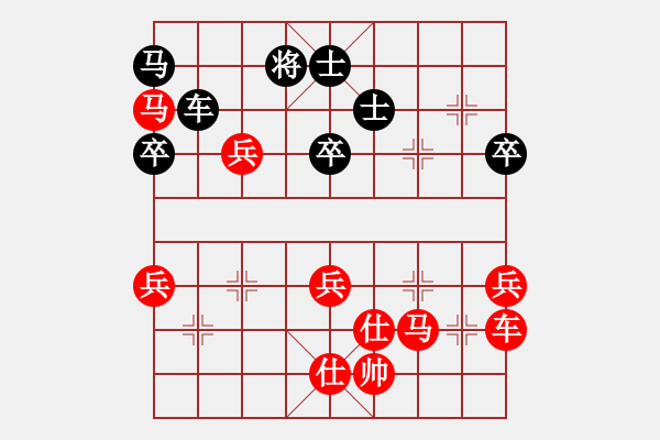 象棋棋譜圖片：鄒家強(3段)-負(fù)-純粹瞎下(3段) - 步數(shù)：90 