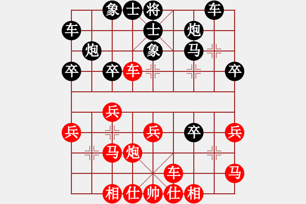 象棋棋譜圖片：翠玉盤中滾(至尊)-負(fù)-白金黃銀(9段) - 步數(shù)：30 