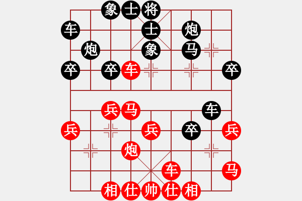 象棋棋譜圖片：翠玉盤中滾(至尊)-負(fù)-白金黃銀(9段) - 步數(shù)：32 