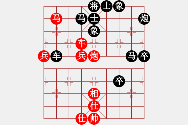 象棋棋譜圖片：anthonybc(北斗)-勝-長沙滿哥(北斗) - 步數(shù)：110 