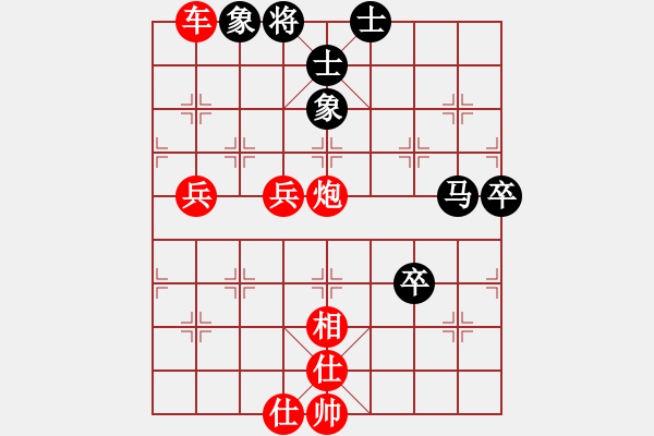 象棋棋譜圖片：anthonybc(北斗)-勝-長沙滿哥(北斗) - 步數(shù)：120 