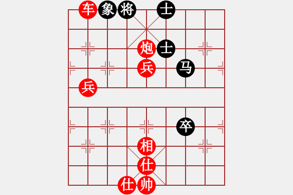 象棋棋譜圖片：anthonybc(北斗)-勝-長沙滿哥(北斗) - 步數(shù)：130 