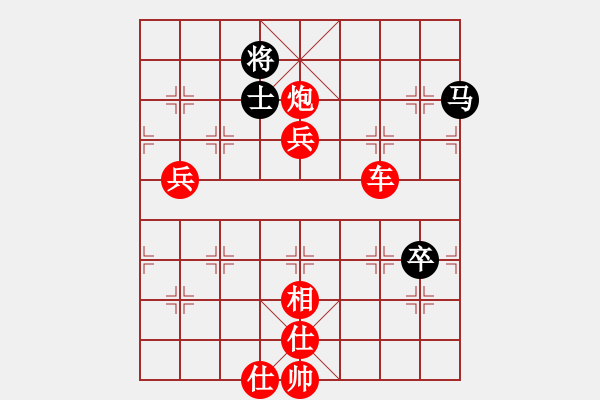 象棋棋譜圖片：anthonybc(北斗)-勝-長沙滿哥(北斗) - 步數(shù)：140 