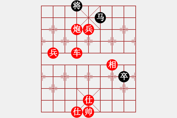 象棋棋譜圖片：anthonybc(北斗)-勝-長沙滿哥(北斗) - 步數(shù)：150 