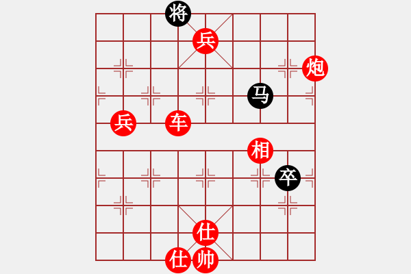 象棋棋譜圖片：anthonybc(北斗)-勝-長沙滿哥(北斗) - 步數(shù)：153 