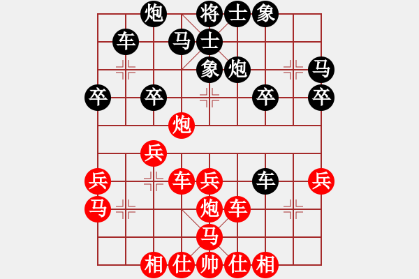 象棋棋譜圖片：anthonybc(北斗)-勝-長沙滿哥(北斗) - 步數(shù)：30 