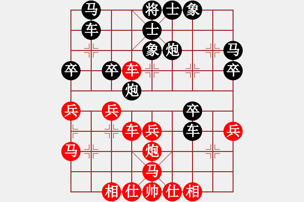 象棋棋譜圖片：anthonybc(北斗)-勝-長沙滿哥(北斗) - 步數(shù)：40 