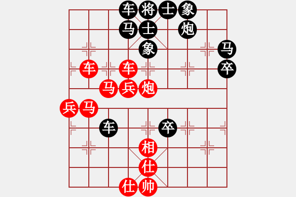 象棋棋譜圖片：anthonybc(北斗)-勝-長沙滿哥(北斗) - 步數(shù)：80 