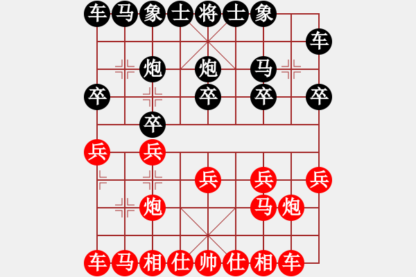 象棋棋譜圖片：棋樂(lè)在其(6段)-勝-驚濤斷岸(4段) - 步數(shù)：10 