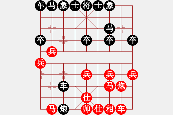 象棋棋譜圖片：棋樂(lè)在其(6段)-勝-驚濤斷岸(4段) - 步數(shù)：20 