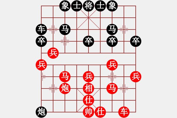 象棋棋譜圖片：棋樂(lè)在其(6段)-勝-驚濤斷岸(4段) - 步數(shù)：30 