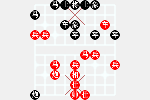 象棋棋譜圖片：棋樂(lè)在其(6段)-勝-驚濤斷岸(4段) - 步數(shù)：40 