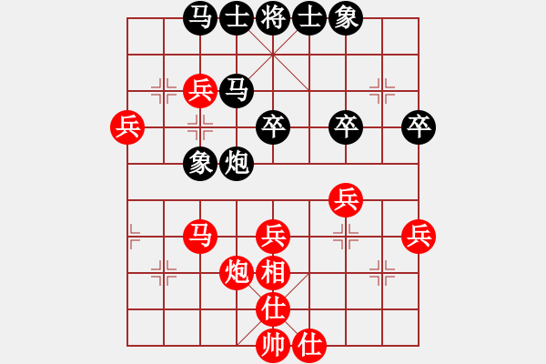 象棋棋譜圖片：棋樂(lè)在其(6段)-勝-驚濤斷岸(4段) - 步數(shù)：50 