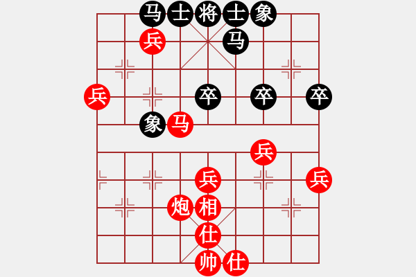 象棋棋譜圖片：棋樂(lè)在其(6段)-勝-驚濤斷岸(4段) - 步數(shù)：53 