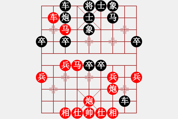 象棋棋譜圖片：湘南伍子豪(3星)-負-清晨的露珠(9星) - 步數(shù)：40 