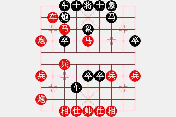 象棋棋譜圖片：湘南伍子豪(3星)-負-清晨的露珠(9星) - 步數(shù)：50 