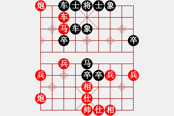 象棋棋譜圖片：湘南伍子豪(3星)-負-清晨的露珠(9星) - 步數(shù)：60 