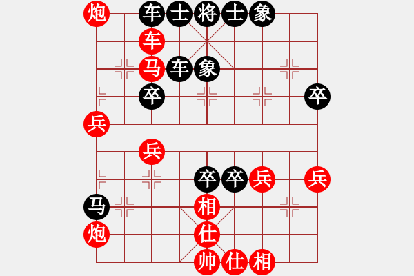 象棋棋譜圖片：湘南伍子豪(3星)-負-清晨的露珠(9星) - 步數(shù)：64 