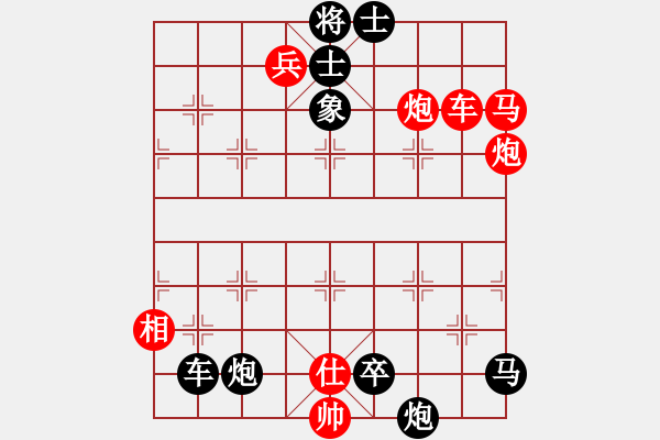 象棋棋譜圖片：zqhuang作 藍(lán)關(guān)雙重雪 - 步數(shù)：0 