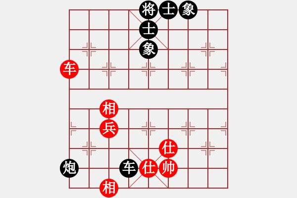 象棋棋譜圖片：巧遇神工(5段)-和-紫微宮主(5段)五六炮左邊馬對(duì)屏風(fēng)馬 黑進(jìn)７卒右直車 - 步數(shù)：100 