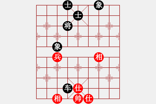 象棋棋譜圖片：巧遇神工(5段)-和-紫微宮主(5段)五六炮左邊馬對(duì)屏風(fēng)馬 黑進(jìn)７卒右直車 - 步數(shù)：210 