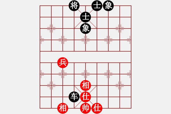 象棋棋譜圖片：巧遇神工(5段)-和-紫微宮主(5段)五六炮左邊馬對(duì)屏風(fēng)馬 黑進(jìn)７卒右直車 - 步數(shù)：228 