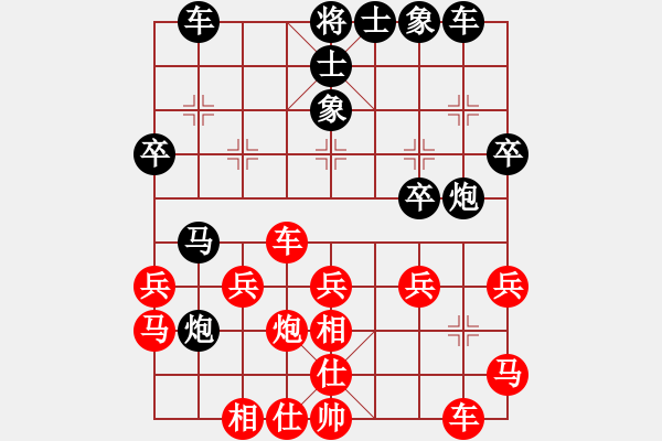 象棋棋譜圖片：巧遇神工(5段)-和-紫微宮主(5段)五六炮左邊馬對(duì)屏風(fēng)馬 黑進(jìn)７卒右直車 - 步數(shù)：30 