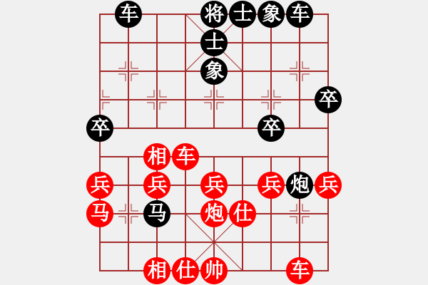 象棋棋譜圖片：巧遇神工(5段)-和-紫微宮主(5段)五六炮左邊馬對(duì)屏風(fēng)馬 黑進(jìn)７卒右直車 - 步數(shù)：40 