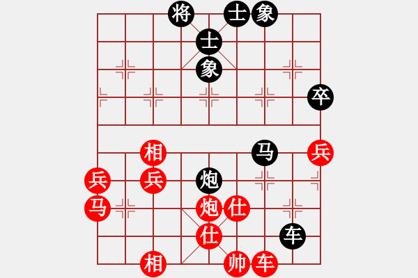 象棋棋譜圖片：巧遇神工(5段)-和-紫微宮主(5段)五六炮左邊馬對(duì)屏風(fēng)馬 黑進(jìn)７卒右直車 - 步數(shù)：60 