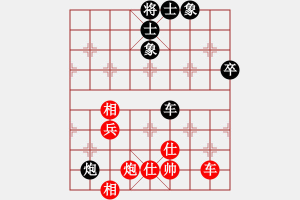 象棋棋譜圖片：巧遇神工(5段)-和-紫微宮主(5段)五六炮左邊馬對(duì)屏風(fēng)馬 黑進(jìn)７卒右直車 - 步數(shù)：90 