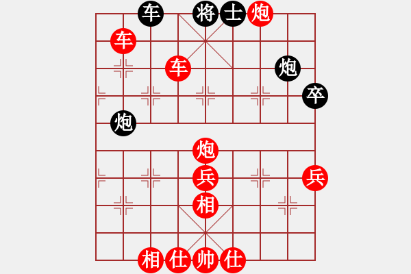 象棋棋譜圖片：靈蘭秘典(8段)-勝-雙核旋風(fēng)(7段) - 步數(shù)：115 