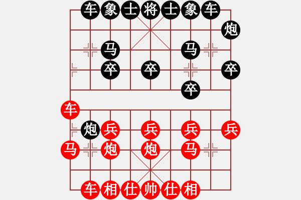 象棋棋譜圖片：靈蘭秘典(8段)-勝-雙核旋風(fēng)(7段) - 步數(shù)：20 