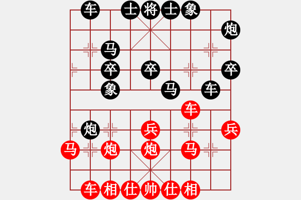 象棋棋譜圖片：靈蘭秘典(8段)-勝-雙核旋風(fēng)(7段) - 步數(shù)：30 