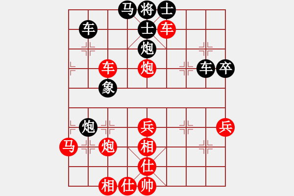 象棋棋譜圖片：靈蘭秘典(8段)-勝-雙核旋風(fēng)(7段) - 步數(shù)：70 