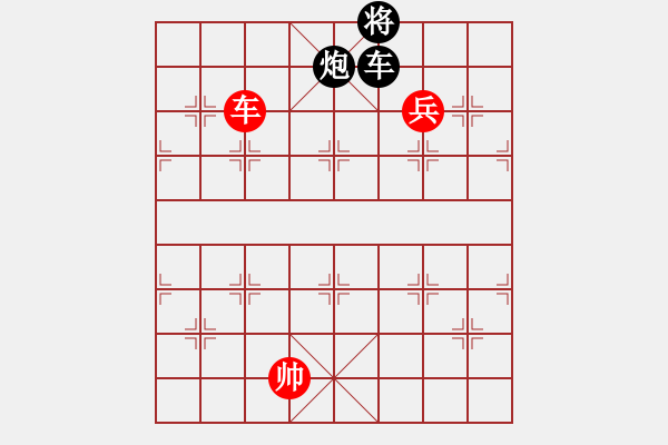 象棋棋譜圖片：車兵對車炮3 - 步數(shù)：0 